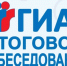 2061 девятиклассник из Белгородского округа сдаёт итоговое собеседование по русскому языку - Сетевое издание Знамя 31