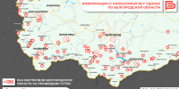 За прошедшие сутки ВСУ обстреляли Белгородскую область не менее 195 раз - Belnovosti.Ru