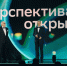 Белгородские учёные могут побороться за 30 миллионов рублей в Научной премии Сбера - Fonar.Tv