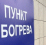 Где в Белгороде расположены пункты обогрева? - Belnovosti.Ru