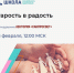 Новый эфир Школы семейного здоровья в рамках лектория «Санпросвет». - Ракитянский район