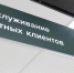 Белгородская область заняла 29-е место в рейтинге регионов по вкладам населения - БелПресса