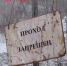 В Белгороде в районе Харгоры идут работы по замене повреждённого участка теплосетей - Belnovosti.Ru