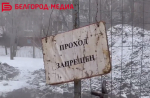 В Белгороде в районе Харгоры идут работы по замене повреждённого участка теплосетей