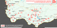 За прошедшие сутки ВСУ обстреляли Белгородскую область не менее 207 раз - Belnovosti.Ru