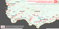 За прошедшие сутки ВСУ обстреляли Белгородскую область не менее 80 раз - Belnovosti.Ru