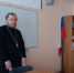 Встреча студентов БГИИК с отцом Михаилом Артёменко - БГИИК