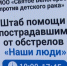 Фонд «Святое Белогорье против детского рака» продолжает поддерживать белгородцев - Belnovosti.Ru