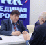Юрий Клепиков провел личный прием граждан в Валуйском округе - Единая Россия