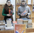 «Дарите книги с любовью» - ЦБС г. Белгорода