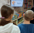 Инфочас «Подружиться с Интернетом» - ЦБС г. Белгорода