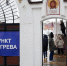 В Белгороде заработали новые пункты обогрева - БелПресса