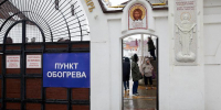 В Белгороде заработали новые пункты обогрева - БелПресса