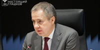 Вячеслав Гладков ответил на критику о неготовности Белгородской области к ЧС - Мир Белогорья