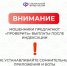 Участились случаи мошенничества, связанные с социальными выплатами. - Ракитянский район