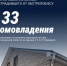 1.jpg - Мир Белогорья
