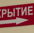 В белгородском приграничье увеличат количество занятий по ГОЧС - Мир Белогорья