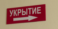 В белгородском приграничье увеличат количество занятий по ГОЧС - Мир Белогорья