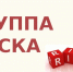 Как осуществляют профилактическую работу с семьями «группы риска» в Белгородском индустриальном колледже Владимира Федоровича Зотова - Министерство образования