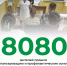 С начала 2026 года в Белгородском муниципальном округе более 8000 человек приняли участие в диспансеризации и профилактических осмотрах, среди которых 3491 — мужчины и женщины репродуктивного возраста. - Администрация Белгородского района