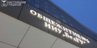Вячеслав Гладков прокомментировал отключение горячей воды в общежитиях НИУ «БелГУ» - Мир Белогорья