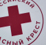 Гладков: в Белгородскую область прибыла крупная партия гумпомощи для пунктов обогрева - Мир Белогорья