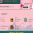 Итоги VII этапа Всероссийской просветительской Эстафеты «Мои финансы» - «Рациональное потребление» - Департамент финансов и бюджетной политики Белгородской области