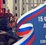 15 февраля – День памяти о россиянах, исполнявших долг за пределами Отечества - Уполномоченный по правам человека