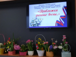 Цветущий символ единства
