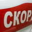 В Грайворонском округе FPV-дрон атаковал автомобиль – трое пострадали - БелПресса