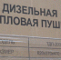 Вячеслав Гладков: «Общероссийский народный фронт» прислал Белгородской области очередную гумпомощь - Мир Белогорья