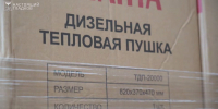 Вячеслав Гладков: «Общероссийский народный фронт» прислал Белгородской области очередную гумпомощь - Мир Белогорья