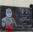В Хохловской школе имени Василия Адонкина открыли мемориальную доску в честь выпускника, героя и защитника Родины — Ивана Дария. - Администрация Белгородского района