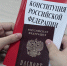 JPG Файл - УМВД Белгородской области
