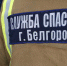 В Белгороде при пожаре погибла 70-летняя женщина - БелПресса