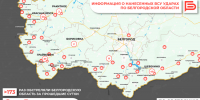 За прошедшие сутки ВСУ обстреляли Белгородскую область не менее 173 раз - Belnovosti.Ru
