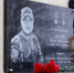 В Белгородском округе открыли мемориальную доску в честь участника СВО - БелПресса