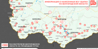 За прошедшие сутки ВСУ обстреляли Белгородскую область не менее 322 раз - Belnovosti.Ru