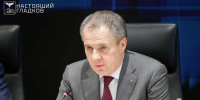 Вячеслав Гладков обратился к белгородцам в дату начала СВО - Мир Белогорья
