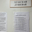 В Студенческом городке НИУ «БелГУ» установили душевые кабинки с горячей водой - Мир Белогорья