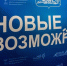 Более 6 000 белгородцев стали участниками проекта «Новые возможности», сообщил губернатор - БелПресса