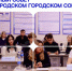 В Белгороде продолжается приём заявок в Молодёжный совет при Белгородском городском Совете - Belnovosti.Ru