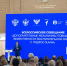 Сергей Кравцов: Важно выстроить комплексную систему работы с детьми, вовлеченными в деструктивную деятельность - Министерство образования