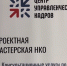 Сегодня отмечается Всемирный день некоммерческих организаций - Belnovosti.Ru
