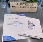 Представитель БГТУ принял участие в открытии Всероссийского интенсива по беспилотным системам