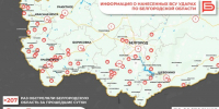 За прошедшие сутки ВСУ обстреляли Белгородскую область не менее 207 раз - Belnovosti.Ru