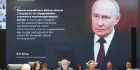 5.jpg - Губернатор и правительство