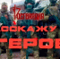 «Я расскажу вам о Герое»: подвиг сержанта милиции Али Агишева (видео) - Росгвардия