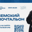 Стартовал второй Всероссийский конкурс «Земский почтальон – 2026» - Минцифры Белгородской области