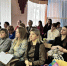 Практико-ориентированный семинар для молодых специалистов ДОУ - Управление образования